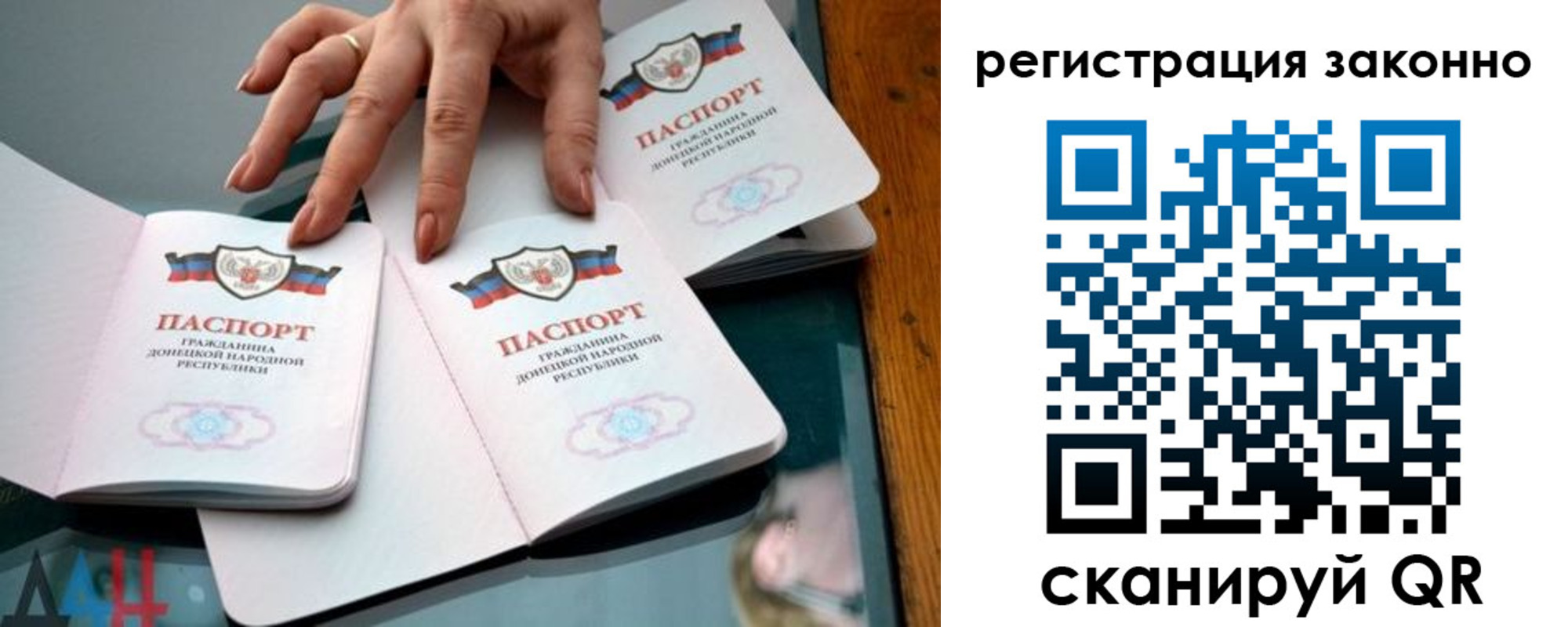 регистрация для школы в Волхове